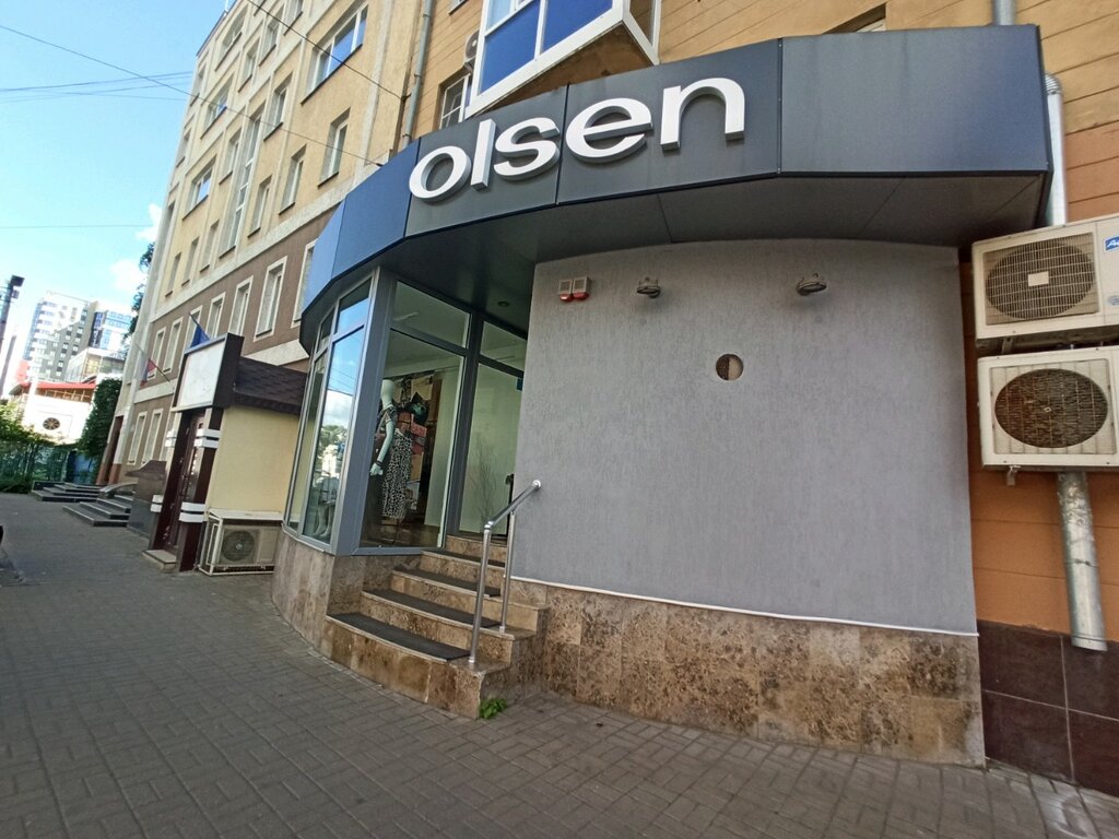 Olsen | Воронеж, ул. Станкевича, 1, Воронеж