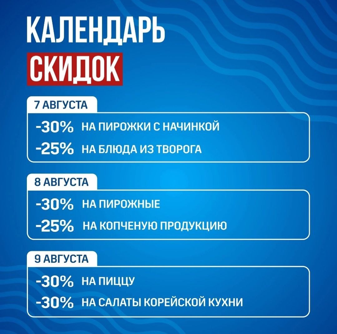 календарь скидок стим фото 50