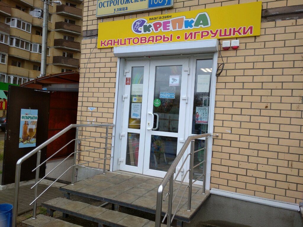 Скрепка