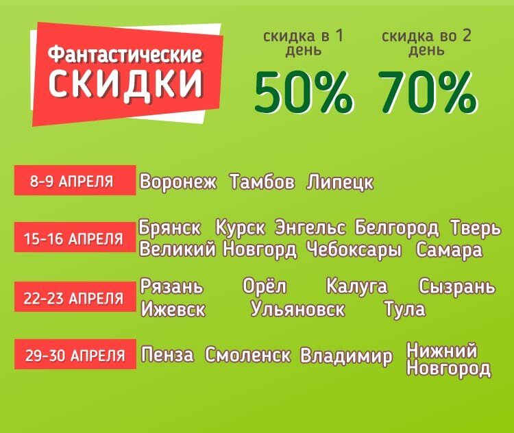 Секонд-хенд ВО! ВА! | Воронеж, Московский просп., 114В, Воронеж