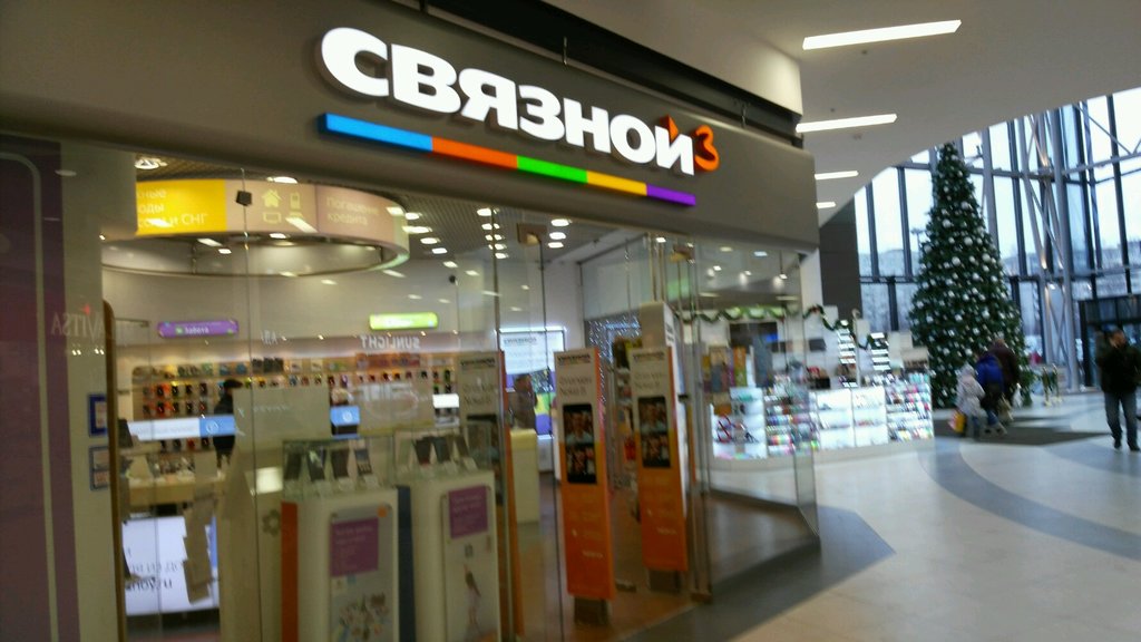 Связной