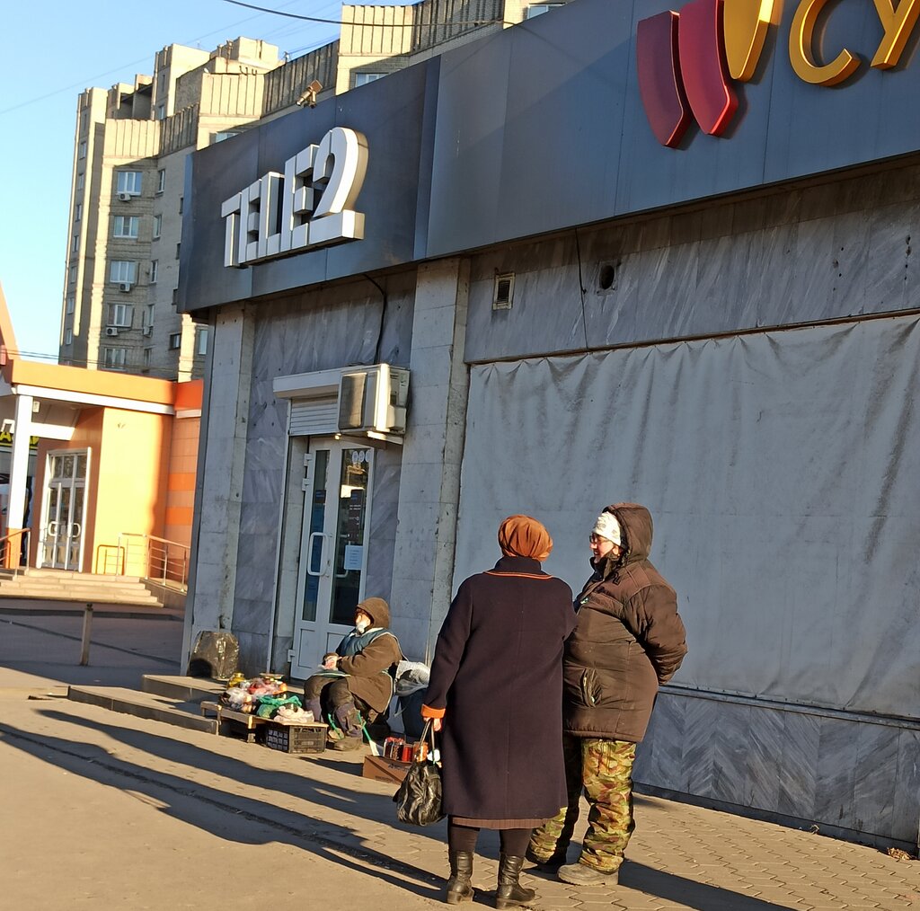 Tele2 | Воронеж, Ленинский просп., 148, Воронеж