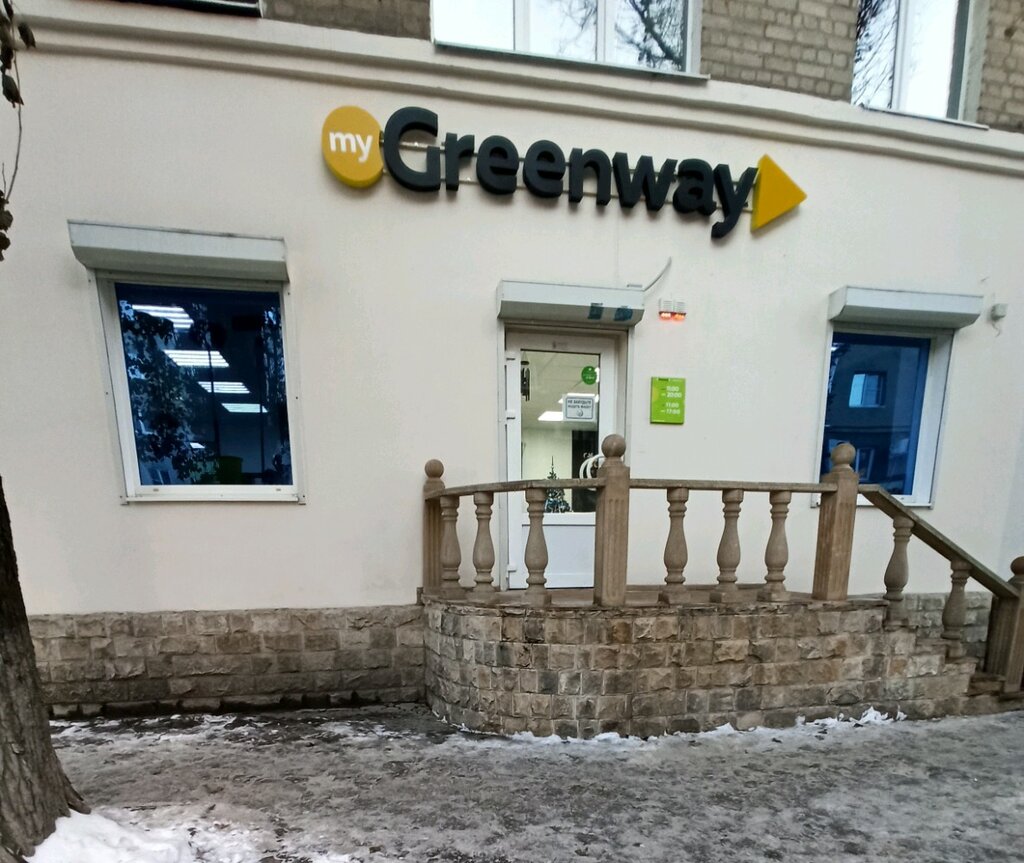 Greenway