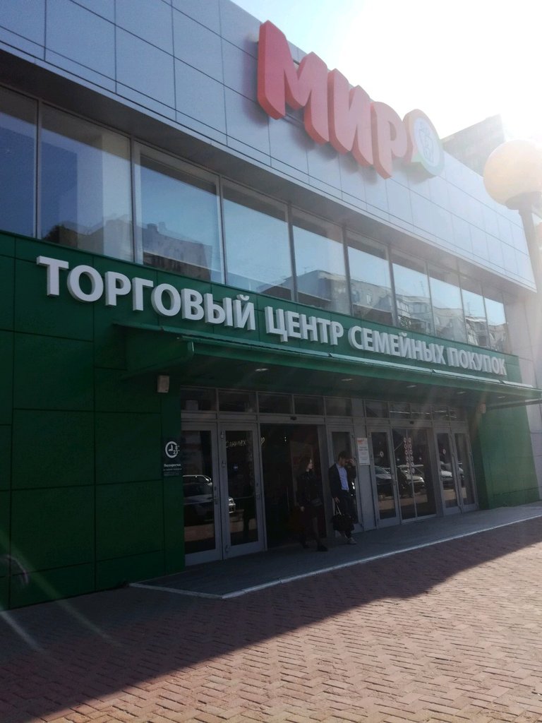 Перекрёсток