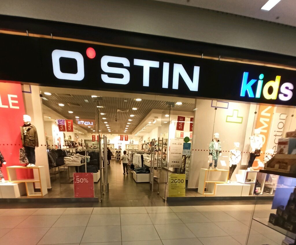 O'STIN kids