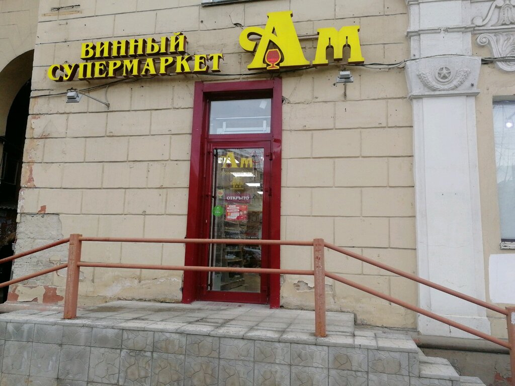 Ароматный Мир