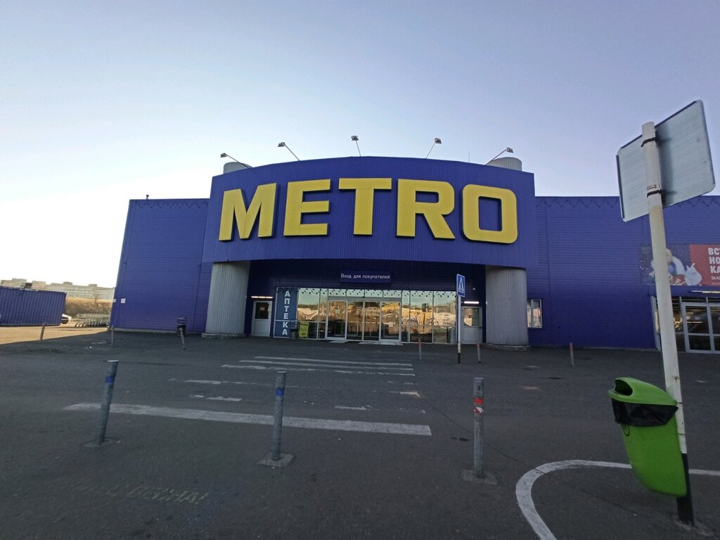 Metro Cash&Carry