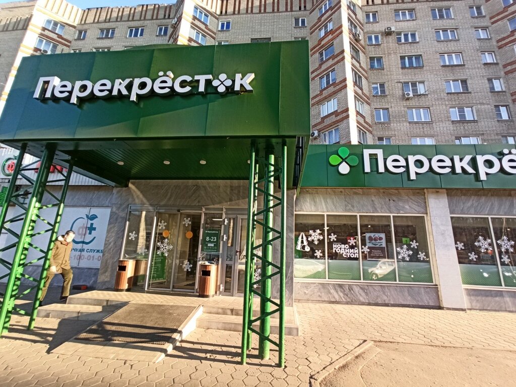 Перекрёсток | Воронеж, Ленинский просп., 148, Воронеж