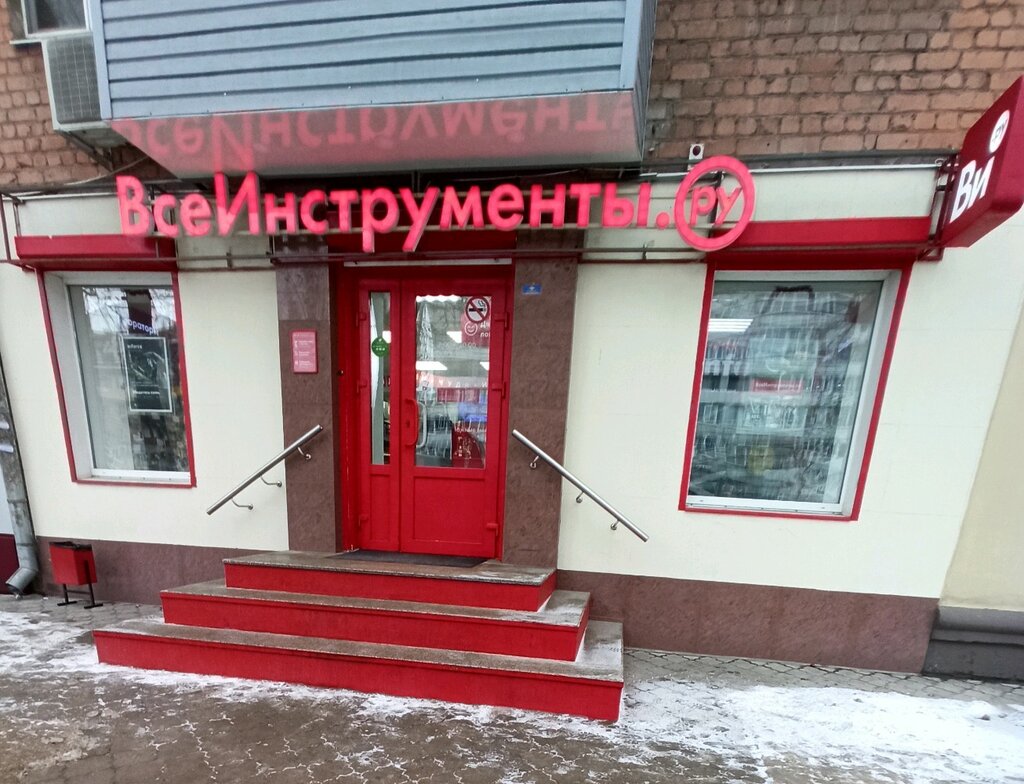 Всеинструменты.ру