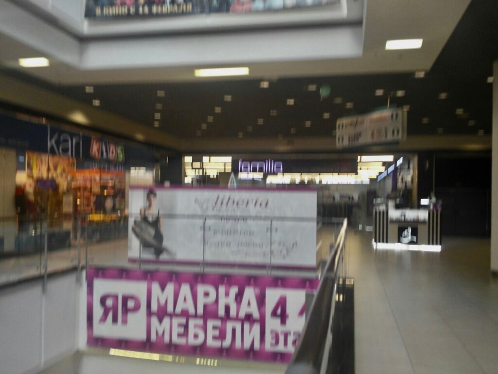 Парижанка