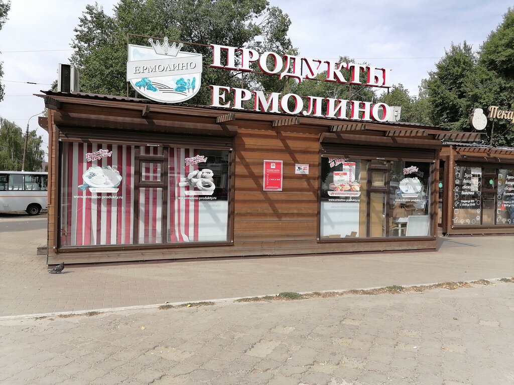 Ермолино | Воронеж, Ленинский просп., 213Б/10, Воронеж