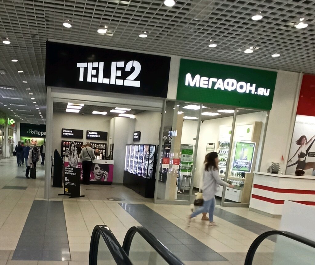 Tele2 | Воронеж, ул. Героев Сибиряков, 65А, Воронеж