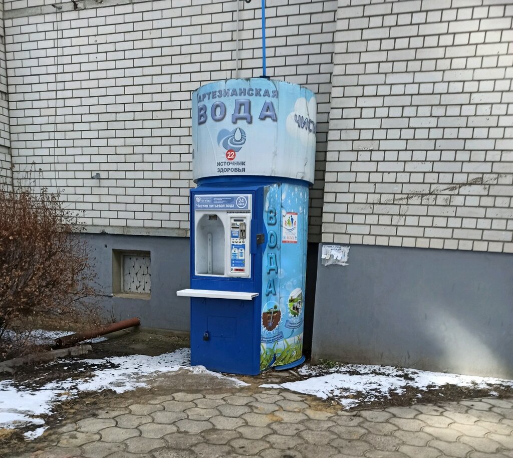 Артезианская вода | Воронеж, ул. 40 лет Октября, 10, Воронеж