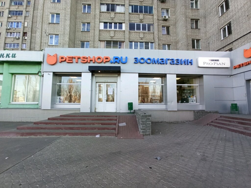 Petshop.ru