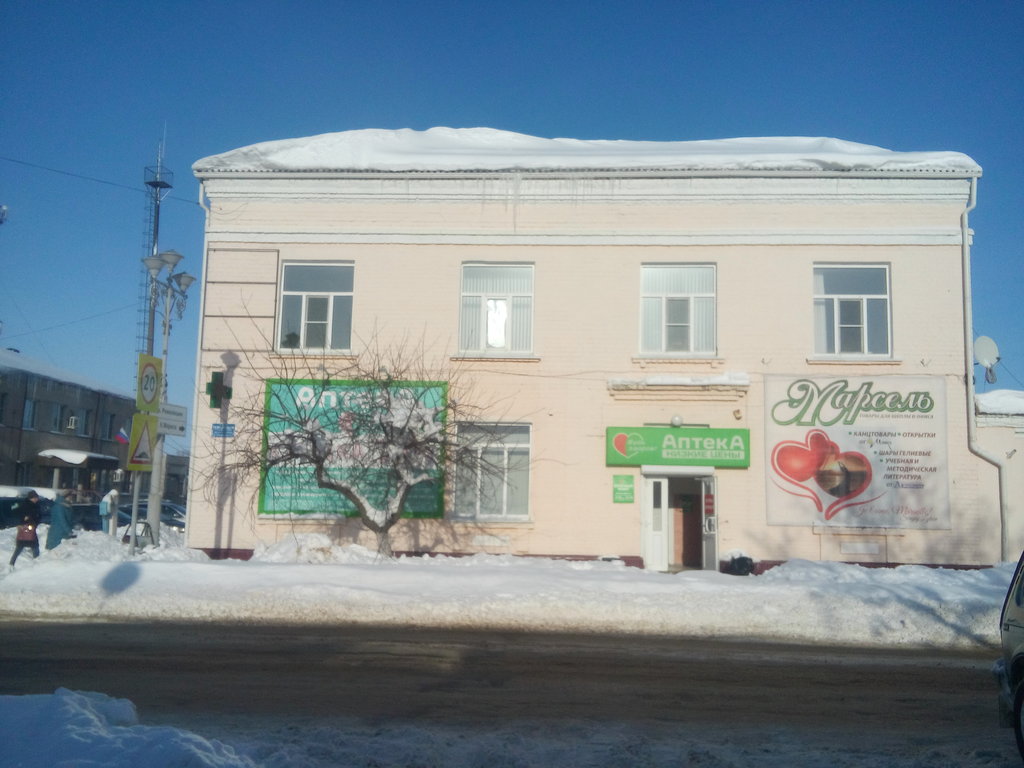 Будь Здоров! | Воронеж, просп. Революции, 19, Павловск