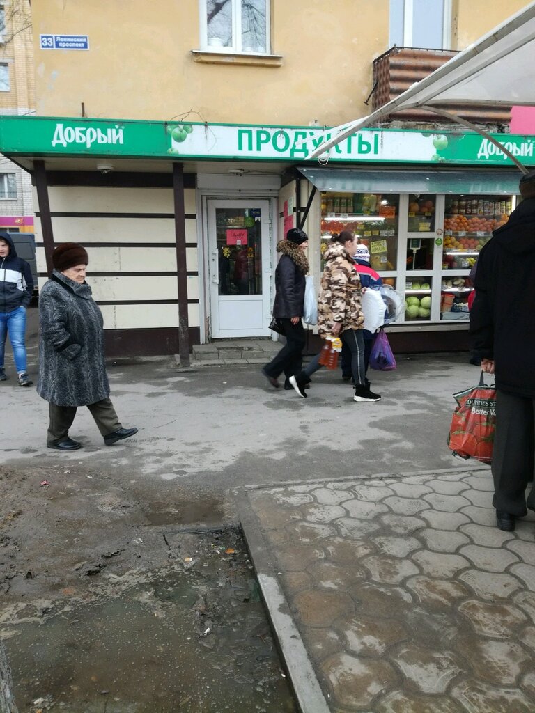 Дары природы | Воронеж, Ленинский просп., 33, Воронеж