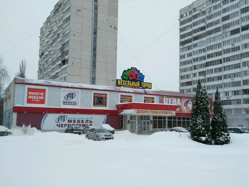 Много Мебели | Воронеж, ул. Генерала Лизюкова, 59, Воронеж