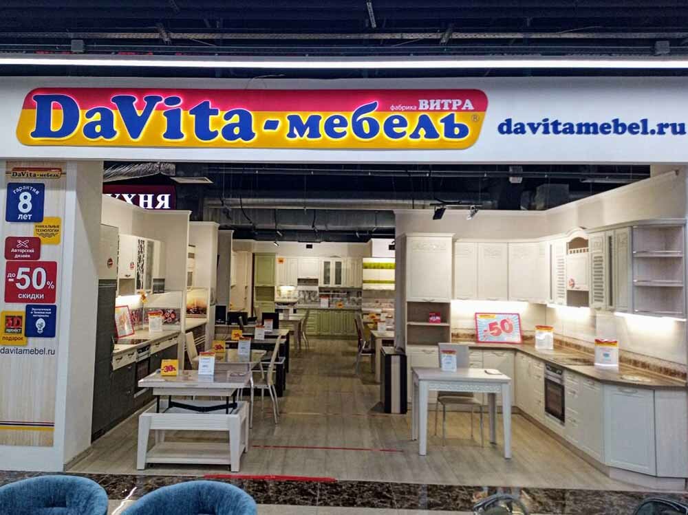 DaVita