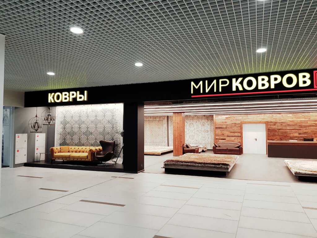 Мир Ковров