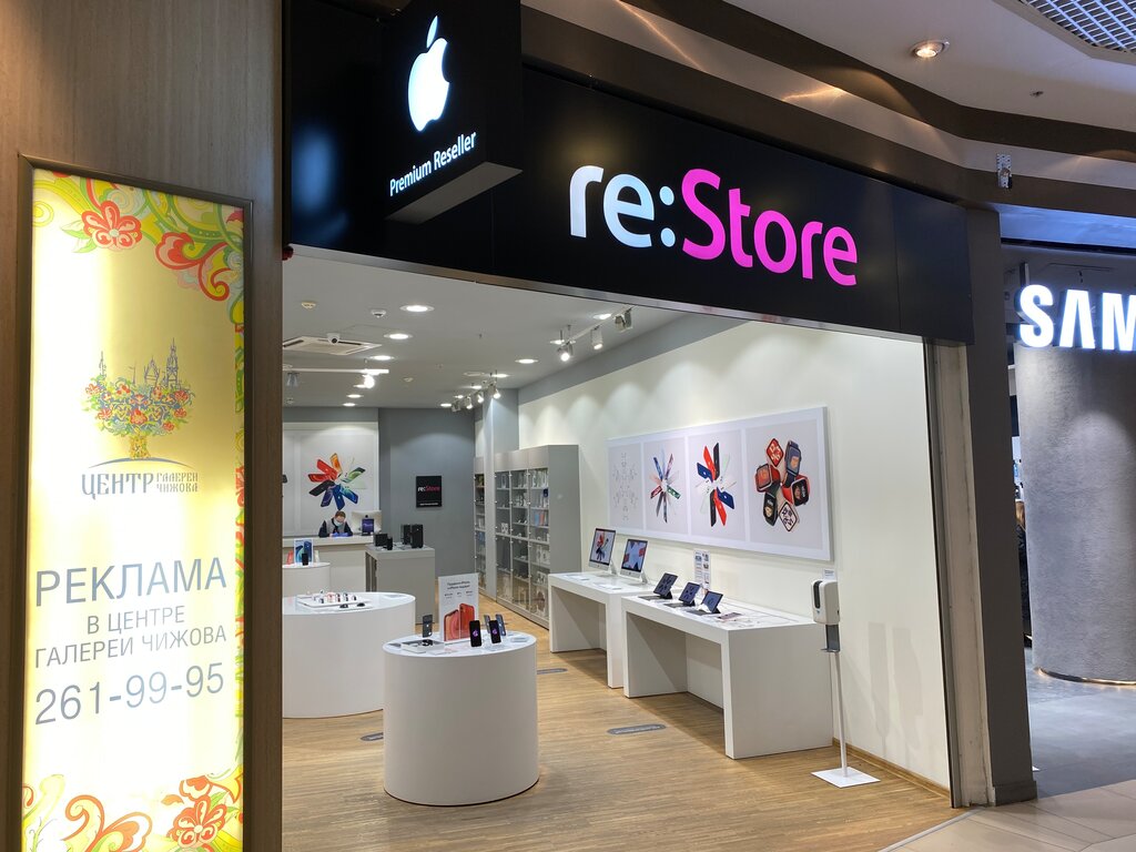 re:Store