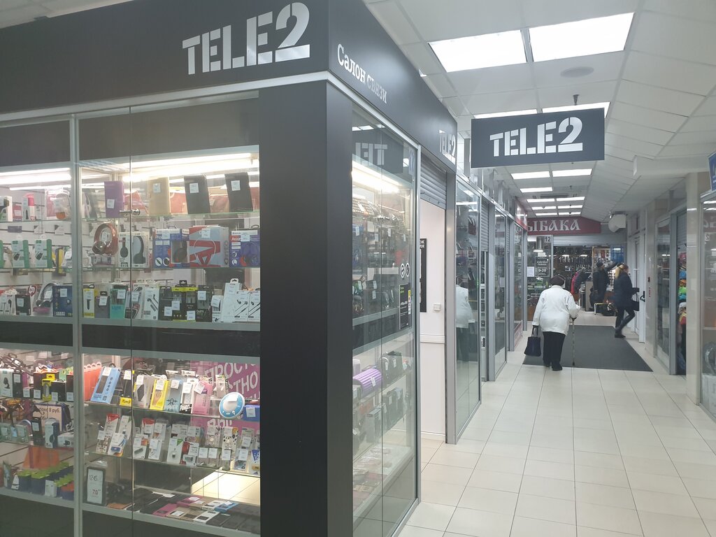 Tele2 | Воронеж, Ленинский просп., 189, Воронеж