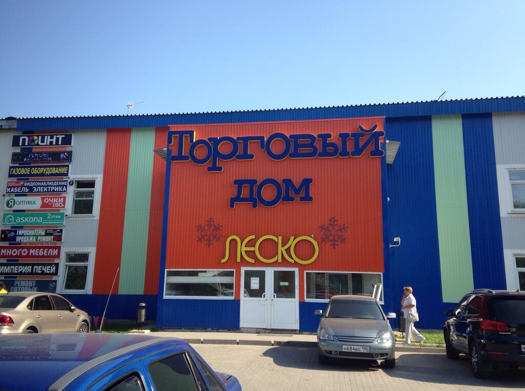 Позитроника