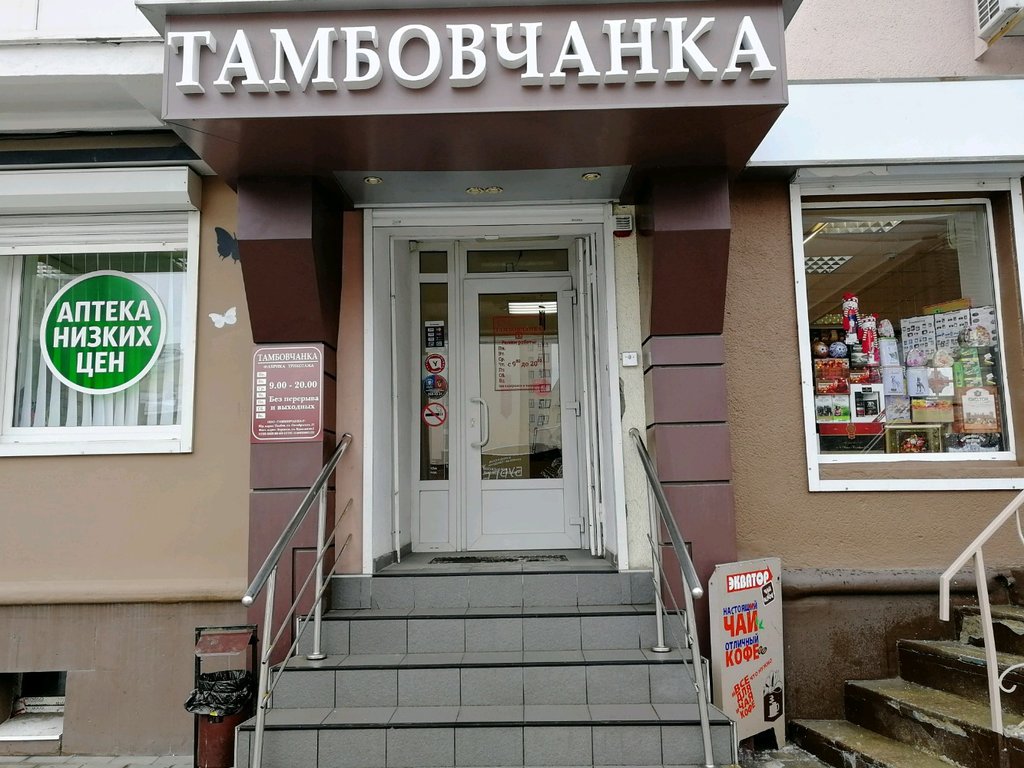 Тамбовчанка | Воронеж, ул. Куколкина, 1, Воронеж