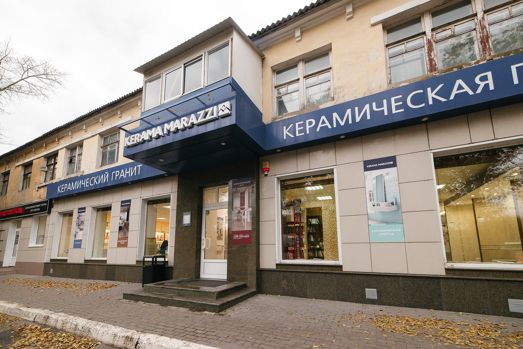 Kerama Marazzi | Воронеж, Донбасская ул., 36, Воронеж