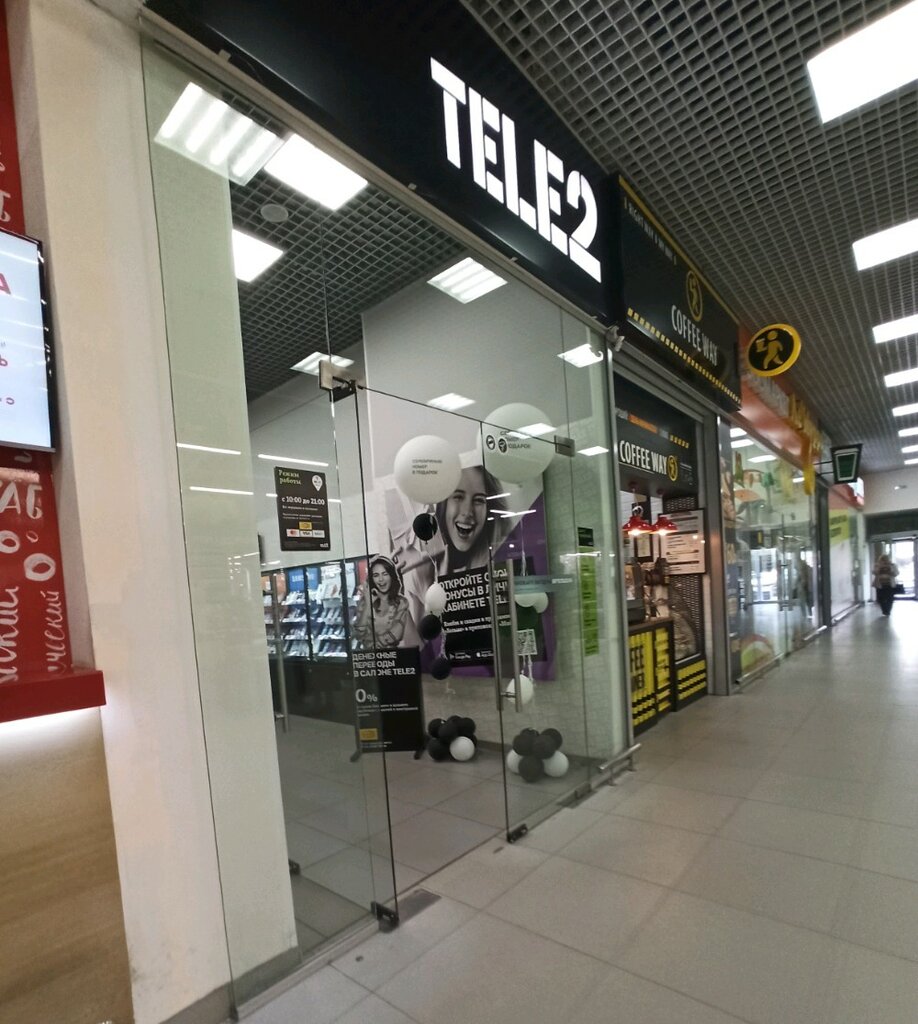 Tele2 | Воронеж, ул. 20-летия Октября, 90, Воронеж