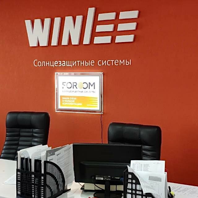 Жалюзи WinLee